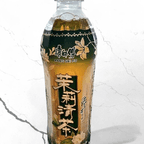 Best Asian sweet tea cold in Providence, RI